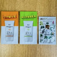 【試供品日焼け止め】Dr.G プロハーブ 日焼け止め 3点セットのサムネイル