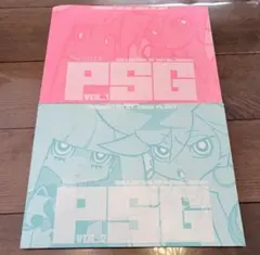 【極美品】The Art of PSG VOL.1 & VOL.2 セット 2026年最新】The Art of PSGの人気アイテム - メルカリ