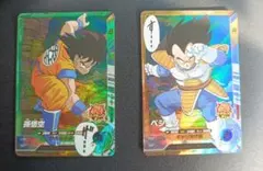ドラゴンボールスーパーダイバーズ40周年　孫悟空 ベジータ SRカード