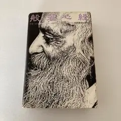 Item thumbnail for item bdd9ca2d-284f-4879-b051-33a19018d03b