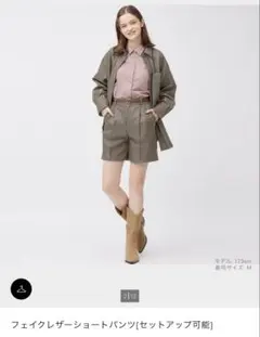 GU フェイクレザーショートパンツ オリーブ