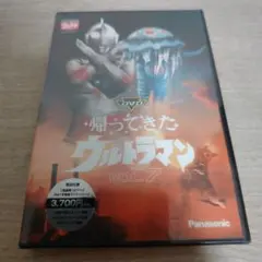 2026年最新】帰ってきたウルトラマン Vol.7 [DVD]の人気アイテム