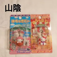 【新品未開封】ご当地キティ　レア　山陰限定　しじみ汁　銭太鼓　平成レトロ