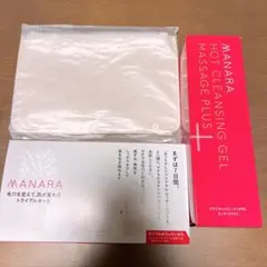 【新品未開封】マナラホットクレンジングゲルマッサージプラス200g +お試し付き