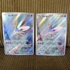クレセリア AR SV6a ナイトワンダラー 071/064 - メルカリ