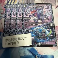 げん様 リクエスト 2点 まとめ商品