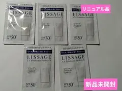 LISSAGE UVプロテクターパーフェクトN サンプル4g☓5袋❤のサムネイル