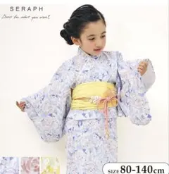 【新品未使用】子供用浴衣 3点セット