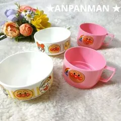 【アンパンマン】非売品 プラスチックカップ・コップ計4個セット