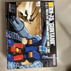 HG 1/144 RX-75 ガンタンク　身組立