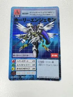 2026年最新】ホーリーエンジェモンの人気アイテム - メルカリ