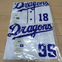 2026年最新】中日ドラゴンズ 松坂の人気アイテム - メルカリ