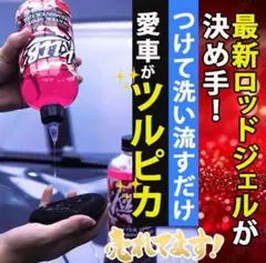 水垢落し　ウォータースポットリムーバー100ml x 6本 スポンジ　ナノタオルのサムネイル
