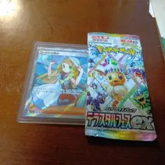 リーリエの決心 SR とおまけのサムネイル