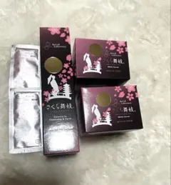 さくら舞妓 2点セット新品 モイスチャーローション ナイトクリーム