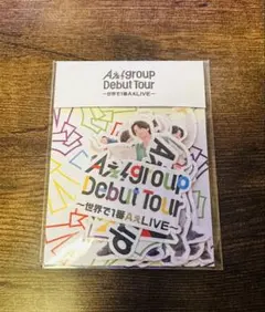 Aぇ! group ステッカーセット　シール