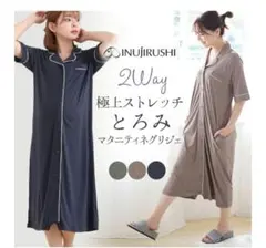 【美品】マタニティ パジャマ 犬印本補