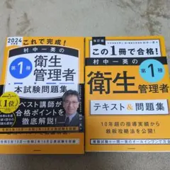 Item thumbnail for item 2a00831f-a5fd-4012-bfb2-f9874a078f5b