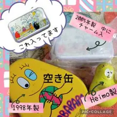 バーバパパグッズ　ビンテージフィギュア70年代 レア缶2つ