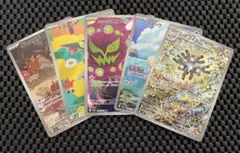 ポケモンカードゲームARまとめ売り5枚レアコイル等