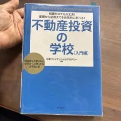 2026年最新】ファイナンシャルアカデミーの人気アイテム - メルカリ