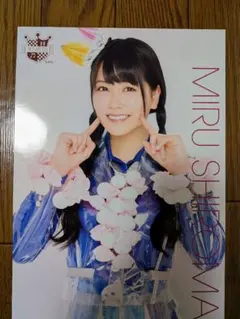2026年最新】白間美瑠の人気アイテム - メルカリ