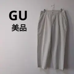 美品 ジーユー アンクルパンツ スラックス テーパード メンズ M グレー 春夏