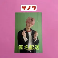 2026年最新】TXT ヨンジュン サノクの人気アイテム - メルカリ