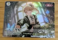 バンドリ　10th　ヴァイスシュヴァルツ　あたしたちって最高！桐ヶ谷透子　BDR