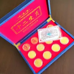 中華民國 お土産 故宮干支十二支大全集 拾貳枚 金貨 中華民國 お土産 故宮干支十二支大全集 拾貳枚 金貨 - メルカリ