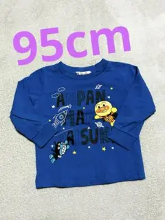 95cm アンパンマン　薄手　トレーナー