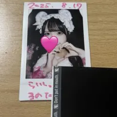 iON! あいおん　iLiFE! あいらいふ 恋春ねね ねね チェキのサムネイル
