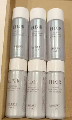 エリクシール リフトモイスト ローション ba エマルジョン 化粧水　乳液