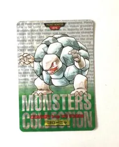 Blue Ver.】ポケモン カードダス カメックス 009 プリズム - メルカリ