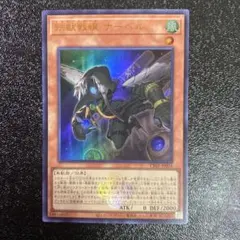 高レアリティ 遊戯王 鉄獣戦線 デッキパーツ 白の物語 ウルトラ クオシク 2026年最新】白の物語 鉄獣の人気アイテム - メルカリ