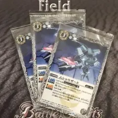 ミカファール様 リクエスト 6点 まとめ商品