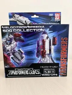 【新品未開封】トランスフォーマー TL EX-11 ギャラクシーシャトル TF】レガシー VS500コレクション「TL EX-11 ギャラクシーシャトル