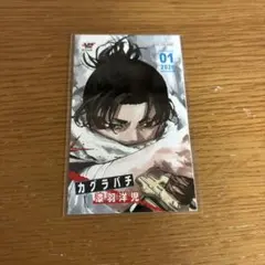 2026年最新】カグラバチ ミニブロマイド ジャンプショップの人気