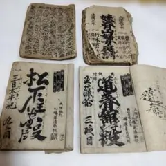 重刊七巻書 7冊全 古書 古典籍 線装 和本 和綴 和装 漢藉 重刊七巻書 7冊全 古書 古典籍 線装 和本 和綴 和装 漢藉 - メルカリ