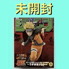 2026年最新】ジャンプ50周年 アニバーサリーフィギュア ～うずまき