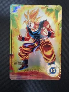 ドラゴンボールカード 孫悟空 SDV2-018 パラレル