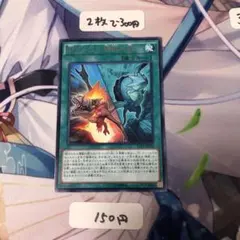 koharu様 リクエスト 2点 まとめ商品