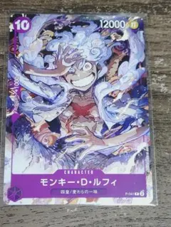 モンキー・D・ルフィ：ONE PIECE DAY'23来場者特典 P P-041 - メルカリ