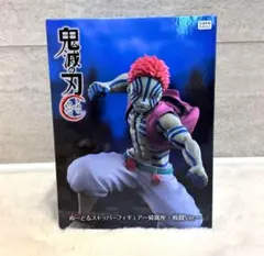 2026年最新】猗窩座・戦闘Verの人気アイテム - メルカリ