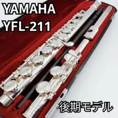 美品】マルカート フルート ライトモデル 管楽器 吹奏楽 初心者向け
