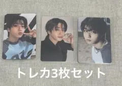 Straykids ハン トレカ スキズ Stayzone