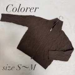 【カラー】Colorer ケーブル編み ジップアップカーディガン S~M