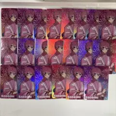 すとぷり さとみくん コレカ