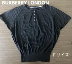 【BURBERRY LONDON】半袖ニット　Ｆサイズ 黒のサムネイル
