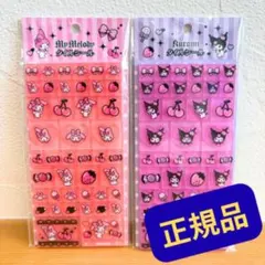 激かわ◆クロミ　マイメロ　タイルシール◆